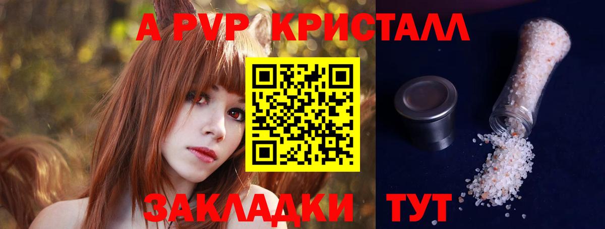 Фролово  Конопля  Гашиш  COCAIN  МЕФ кристаллы  Вход с VPN  Бошки Шишки  ГАШИШ 