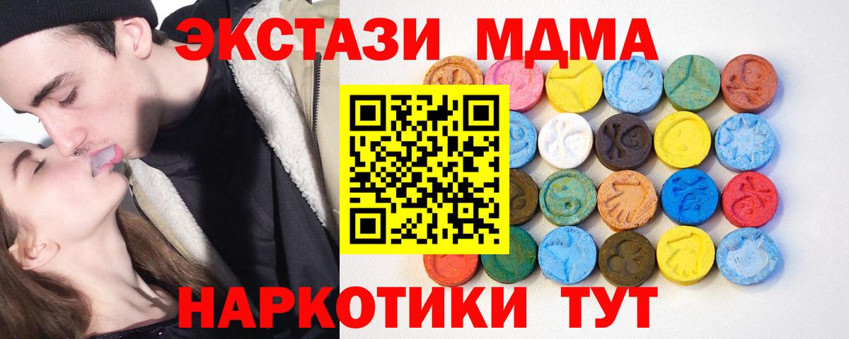 ЭКСТАЗИ Punisher  Вход с VPN  Экстази Philipp Plein  Фролово 