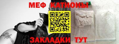 мет Кинель
