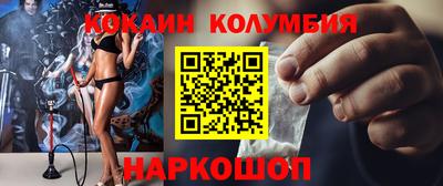 героин Кингисепп