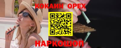 героин Кингисепп