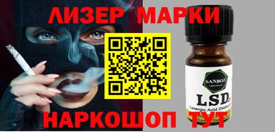 героин Кингисепп