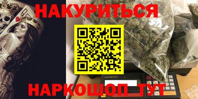 героин Кингисепп
