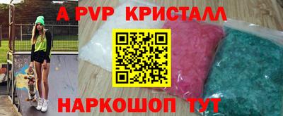 мет Кинель