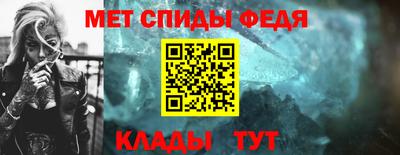 мет Кинель