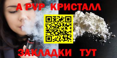 мет Кинель
