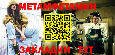 героин Кингисепп