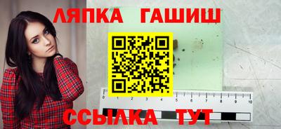 героин Кингисепп