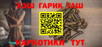 героин Кингисепп