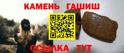мет Кинель