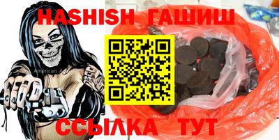 героин Кингисепп