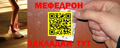 мет Кинель
