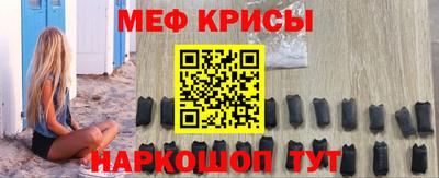 мет Кинель
