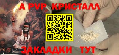 мет Кинель
