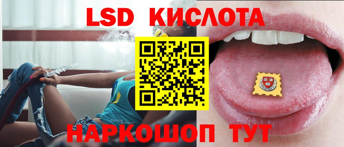 Фролово  Лсд 25 экстази ecstasy  ЛСД экстази  Вход с VPN  ЛСД экстази кислота 